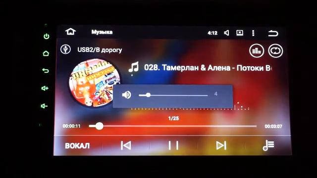 автомагнитола обзор