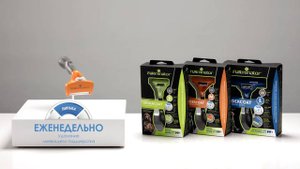 инструменты FURminator против линьки для кошек и собак