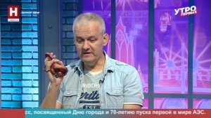 Евгений Константинов. День змей | УТРО ПЕРВЫХ