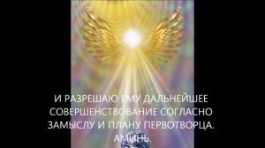 Медитация перекодирование гена старения на Ген Молодости, Красоты и Бессмертия