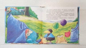 Давайте жить дружно!