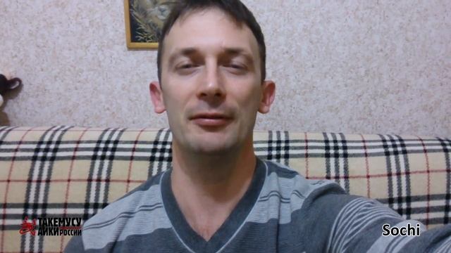 Шихану Ульфу Эвенасу 70! Поздравительный ролик от Такемусу Айкидо России. смотреть онлайн