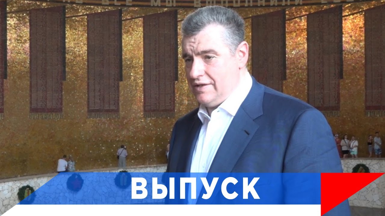 Слуцкий: Мир против правил вашингтонского «обкома»!
