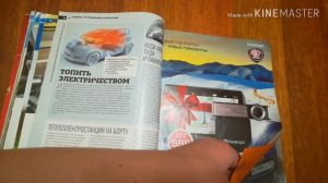 Обзор журнала за рулем украина декабрь 2013 (105)№обзора 13