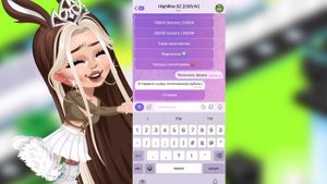 КАК ПОКУПАТЬ ЗОЛОТО И СКАЙПАСС? | SZ Market | HighRise Here