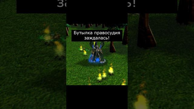 Иллидан где-то здесь #варкрафт #warcraft3 #варкрафт3 #warcraft #worldofwarcraft #мемы #рекомендации