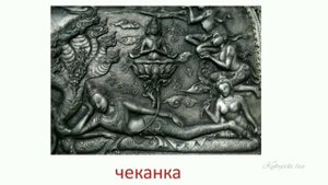 Карточки Домана искусство