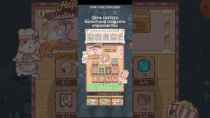 ИГРАЮ В КОШКИ И СУП! НОВАЯ ИГРА!?