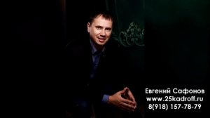 Знал бы прикуп-жил бы в Сочи