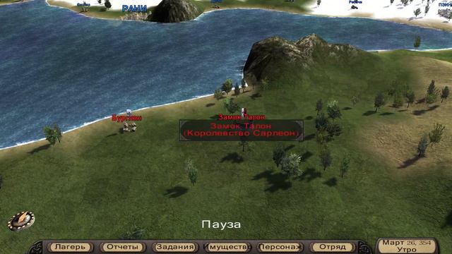 БЫВАЕТ И ТАКОЕ. Прохождение Prophesy of Pendor 3.9.3 Пророчество Пендора # 1 смотреть онлайн