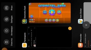 как зделать свой фон в меню geometry dash?!?!?!?