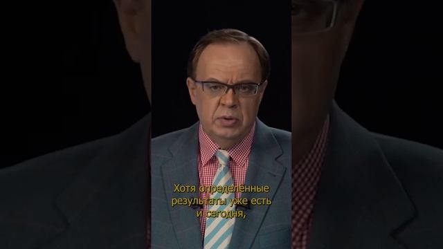 Экономика: переходим рубикон!