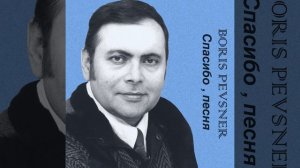 Shanson'e - pamyati Vertinskogo (Шансонье - памяти Вертинского)