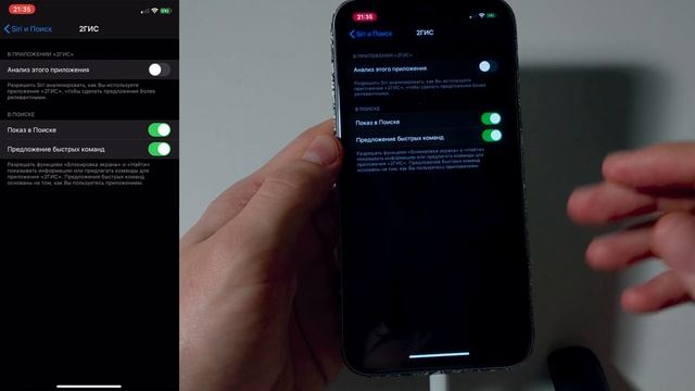 Быстро разряжается Айфон? Не беда! 34 способа повысить автономность iPhone ⚡️