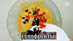 Праздничный Кекс с сухофруктами на ржаной закваске.. ЛЕГКО ГОТОВИТЬ