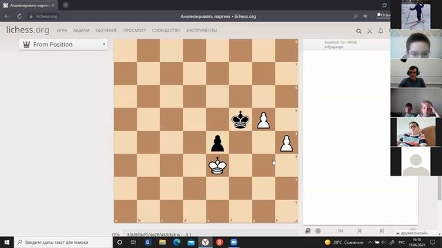 Марафон Шахматы для каждого Пешечные окончания