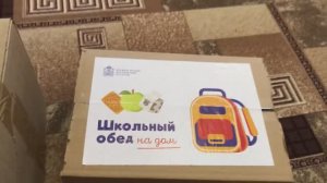 Школьные обеды на дом (2020 год) перезалив