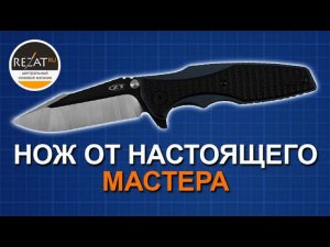 Складной нож Zero Tolerance 0393 Rick Hinderer KVT Flipper | Обзор от Rezat.Ru