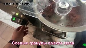 Зачем в колбасе лишнее мясо если есть "СОЯ"....