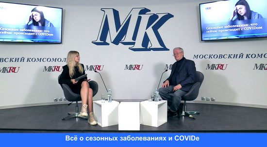 Инфекционист Николай Малышев рассказал о неизбежности подъема респираторных инфекций