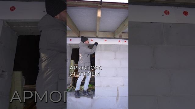 ЧТОБ МАУЭРЛАТ НЕ ПРОМЕРЗАЛ #мауэрлат #строительство смотреть онлайн