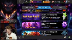 А ВОТ ЭТО УЖЕ ИНТЕРЕСНЕЕ | 6 КРИСОВ - 6 ЧЕМПОВ НА 4 РАНГ | НА ПОВЫШЕНИЕ #2 | МАРВЕЛ БИТВА ЧЕМПИОНОВ