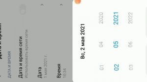 Новый баг в игре BOWMASTERS на покупку бесплатных персонажей и скинов