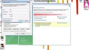 Как открыть порт 7777(для samp)или 25565(для minecraft)для widows 7 и vista