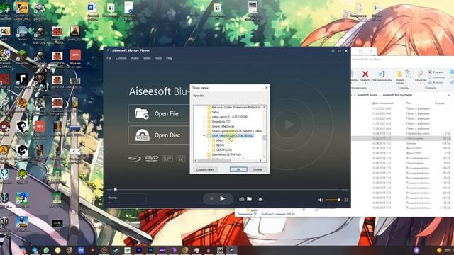 Как смотреть Blue-Ray фильмы на компьютере (BDMV) | Aiseesoft Blu-ray Player