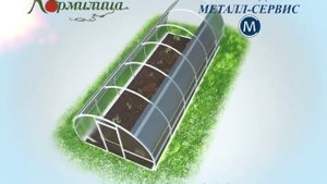 Теплица Кормилица-Умница