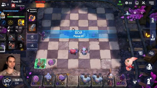 Сломанная имба! Мортред! Тролли, Чернокнижники! ► Auto Chess S24
