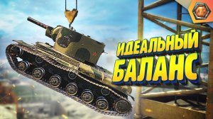 Танковая нарезка #23 | World of Tanks приколы фэйлы и баги