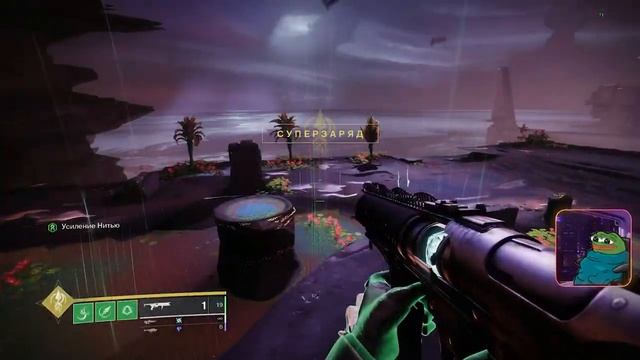 Полное прохождение | Сюжет Destiny 2 Конец Света (Lightfall) | На Легенде