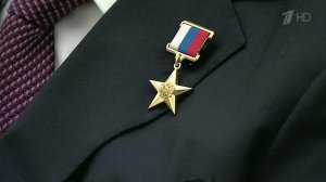 В канун Первомая в Кремле президент России вручил высокие награды Героям труда