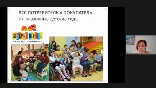 Лекция «Предпринимательская деятельность в НКО»