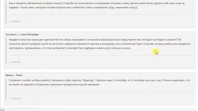 Модульные картины на стену интернет магазин смотреть онлайн