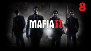 Прохождение Mafia 2 — Часть 8 (Игрофильм)