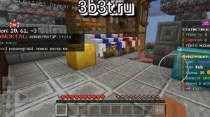 Топ 3 сервера для ЧИТЕРОВ (Майнкрафт бедрок/для телефонов)