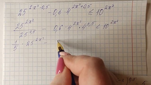 ЕГЭ-2022. ЯЩЕНКО 36-ВАРИАНТОВ. ЗАДАНИЕ 14. ВАРИАНТ 21-24 смотреть онлайн