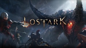 Lost Ark путь новичка день 2