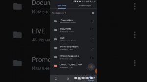Как загрузить видео на Гугл диск с телефона |  Гугл диск как пользоваться?