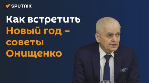 Академик РАН рассказал, какие пандемии ждать в ближайшее время