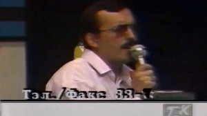 Александр Балашов.Инопланетянка.1996.Музыка и слова Александр Балашов.