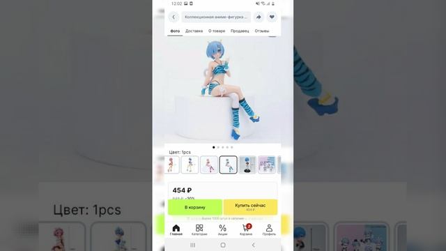 Крутые фигурки с aliexpress до 500 рублей, которые вам точно понравятся #shorts смотреть онлайн