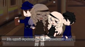 :^Тело моё было найдено в 05:00:^