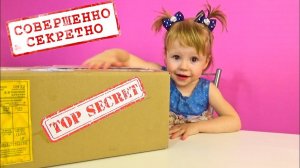 Что там? Самая необычная секретная посылка в мире из-за границы.