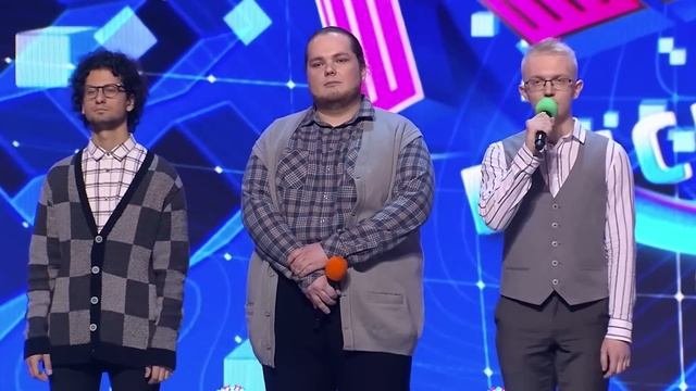 Квн вторая 1 2 2025. Квн вторая 1 2 2025