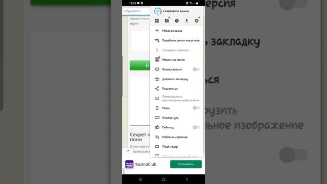 Как скачать пони креатор на телефон? ответ тут! смотреть онлайн