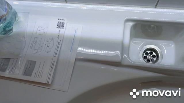 Сифон McAlpine  MRBD2