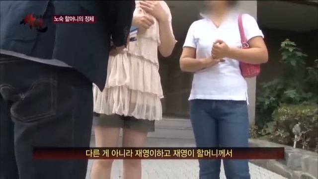 화장실에서 노숙하던 할머니와 어린 손자의 정체는?_채널A_싸인 16회 смотреть онлайн